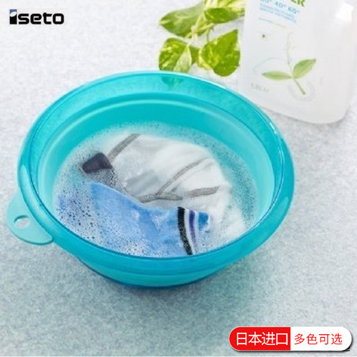 日本进口iseto折叠盆便携易收纳