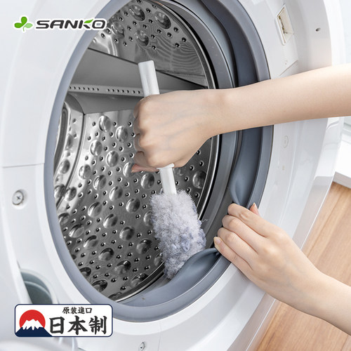 日本SANKO洗衣机清洁刷滚筒专用