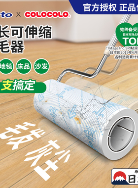 日本进口Nitto colocolo粘毛器滚筒刷强力神器长杆柄可撕式替换纸