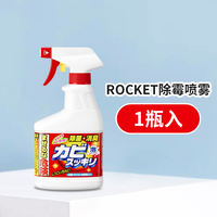 Japanese Rocket Mold removal spray for wall and wall mold spots, mold cleaner, bathroom and toilet crevices and corners thumbnail 4