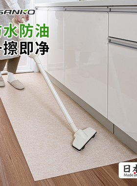 日本SANKO厨房专用地垫防滑防油防水垫子可擦免清洗耐脏地毯脚垫