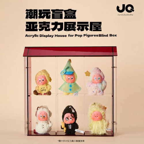 简趣造物社-潮玩盲盒爆炸展示屋