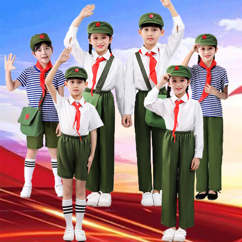 六一小红军学习雷锋合唱演出服饰