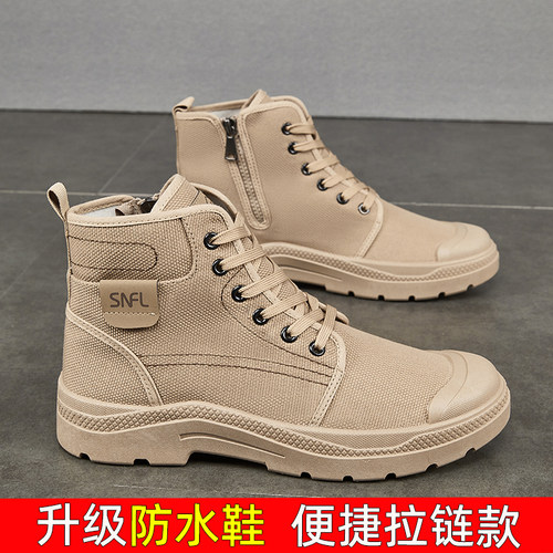 【防水劳保鞋】3522高帮侧拉链干活农田养殖防雨男耐磨防滑解放鞋