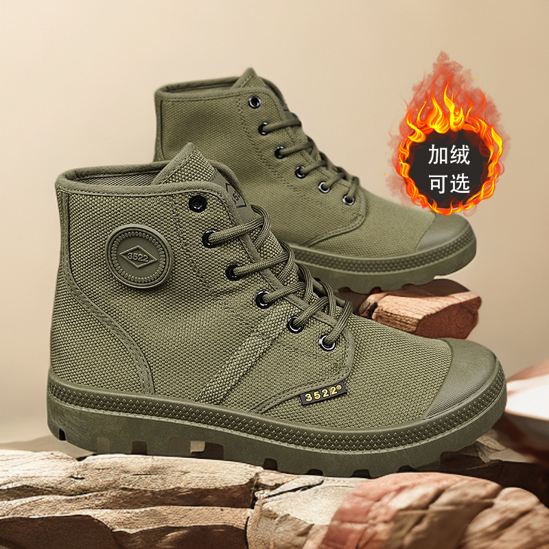 3522劳保鞋冬季百搭男加绒保暖二棉鞋防滑耐磨户外工地上班解放鞋