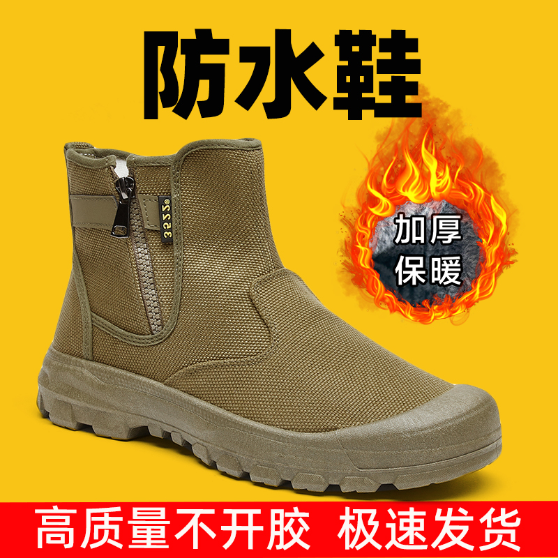 3522防水二棉鞋劳保鞋农田干活鞋