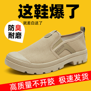 3522农活鞋一脚蹬解放鞋高帮透气劳保防臭防水秋季劳动工作鞋男鞋