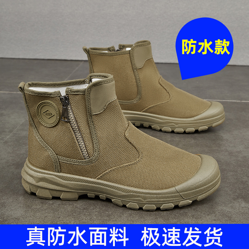 防水款3522劳保鞋高帮侧拉链防雨防尘拉链煤矿防滑耐磨男士解放鞋