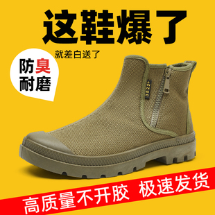 3522劳保鞋 春秋款 高帮司机防尘防水耐磨防臭农田干活男鞋 2026新款