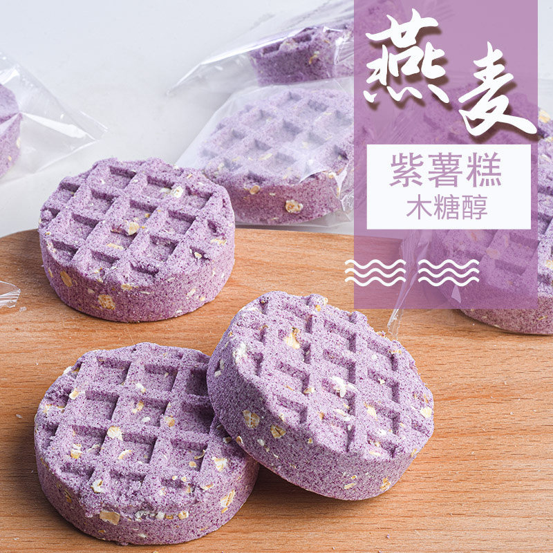 谷之味燕麦紫薯糕全麦米糕无蔗糖低脂糖卡零食热量健康代餐饱腹