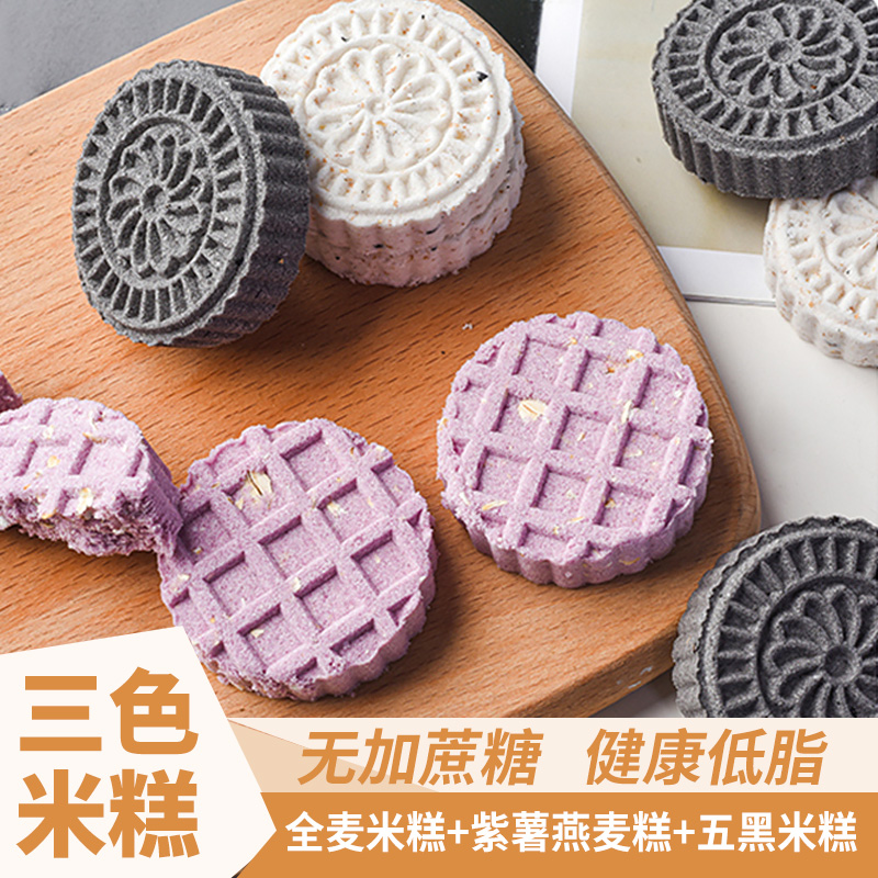 谷芝味三色米糕无蔗糖代餐糕点