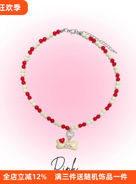 PINK串珠可爱小骨头项链