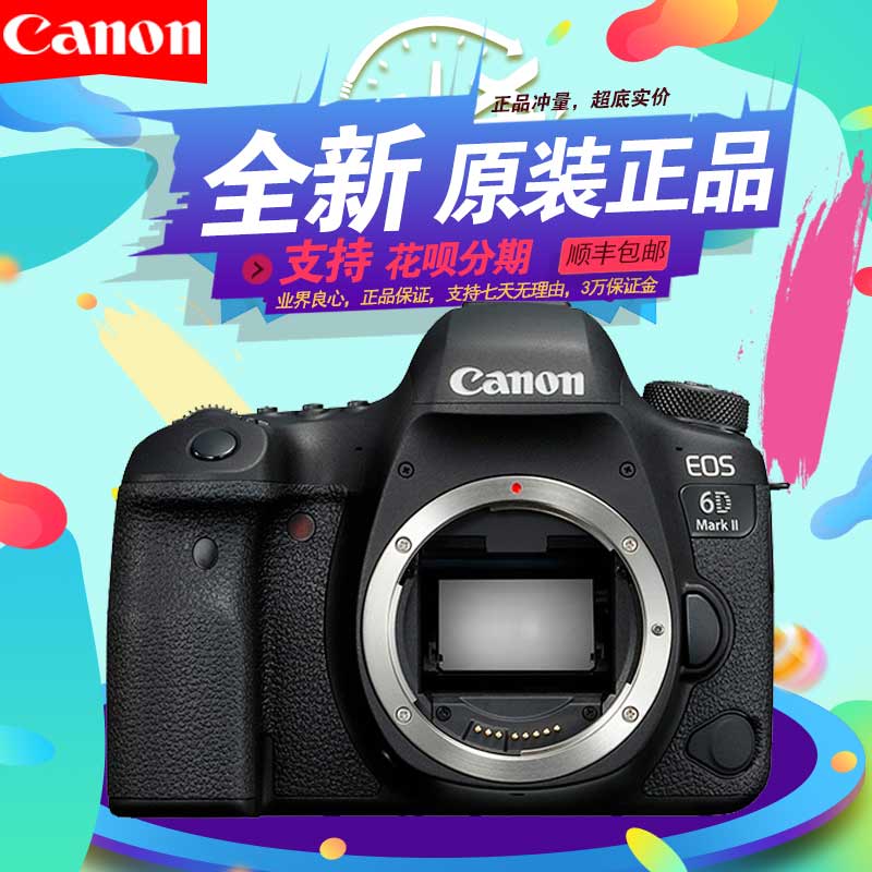 ¹úÐмÑÄÜ 6D Mark II µ¥»ú 6D2 »úÉí24-105 Ì×»ú È«»·ù µ¥·´Ïà»ú