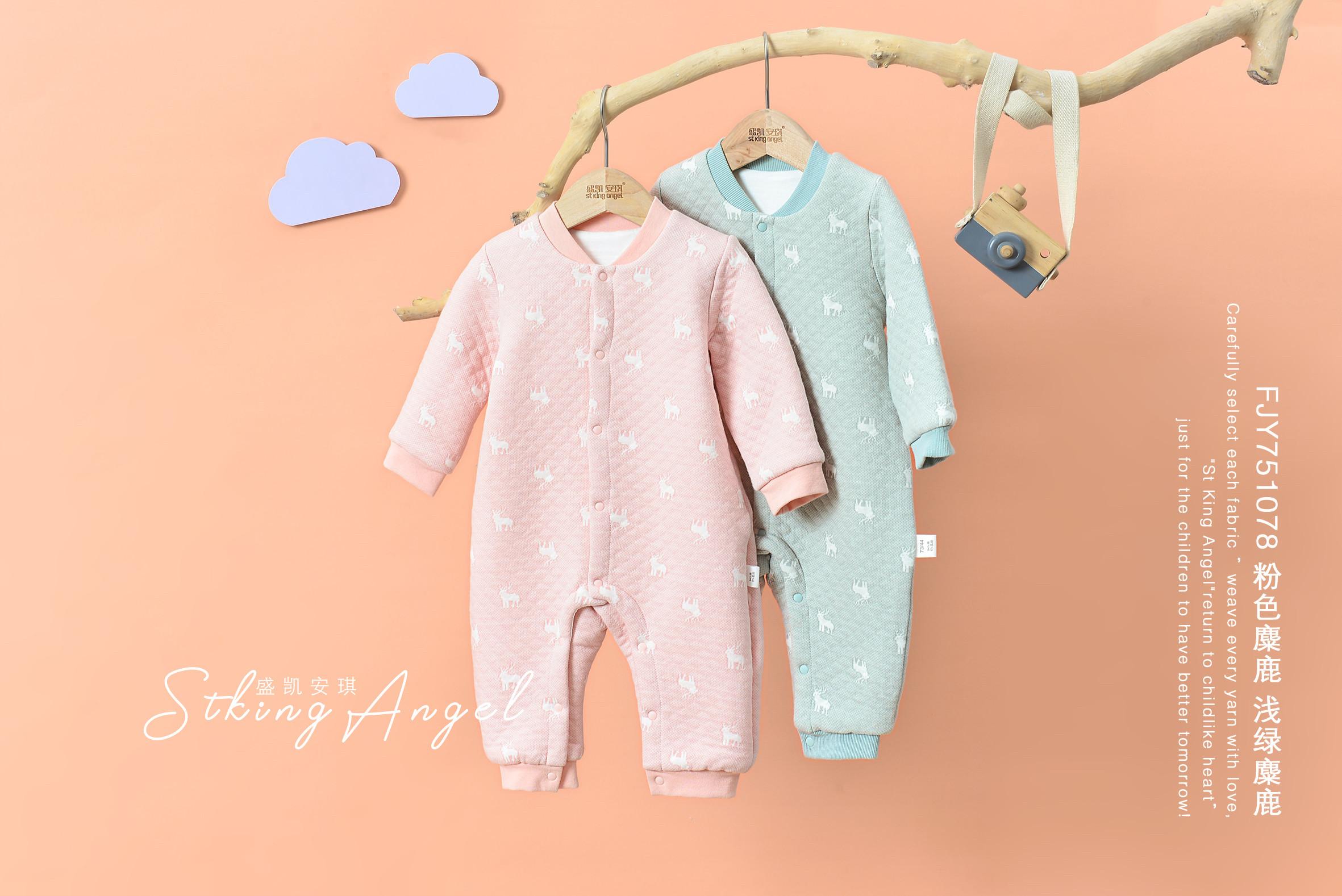 盛凯安琪特价清宝宝夹棉连体衣婴连身衣/爬服/哈衣