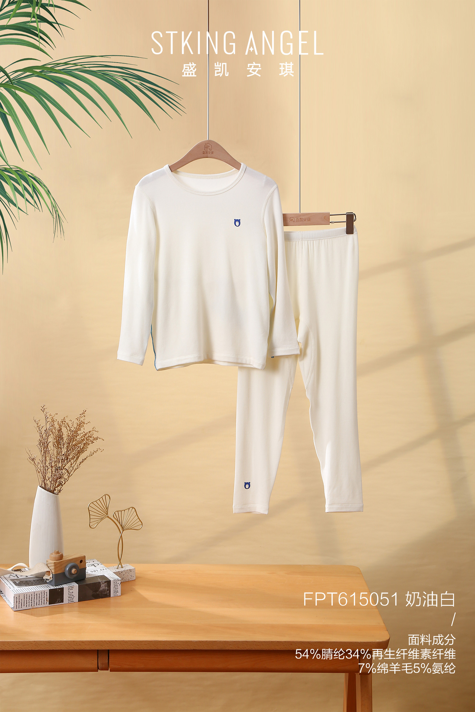 盛凯安琪儿童女童金品羊毛薄款保家居服套装