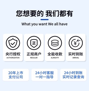 码 商家商户收钱二维码 远程收款 支付宝收款 异地本地办理个人码 牌