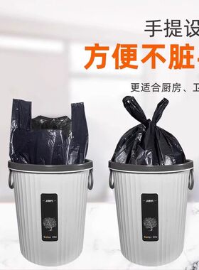 黑色手提家用一次性打结收口垃圾袋子加厚手提式垃圾袋家庭用宿舍