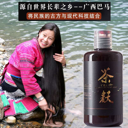 去屑止痒毛躁无硅油正品茶麸