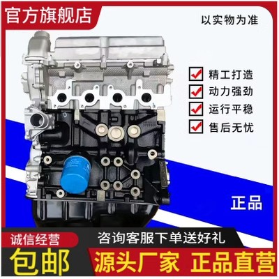 适配全新长安奔奔CX20铃木羚羊雨燕1.3 G13B JL474Q2 发动机总成