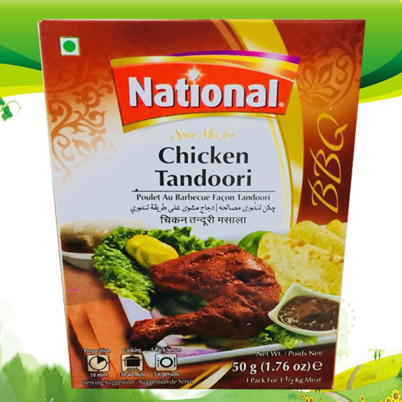 CHICKEN TANDOORI MASALA NATIONAL烤鸡调料بهاراتجاج