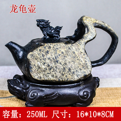【龙龟壶】柯荣盛豹纹透光天然石头茶壶泡茶壶冰碛岩雕刻随型茶具