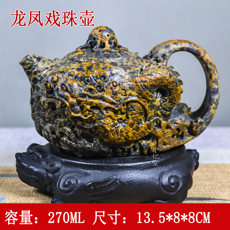 【龙凤戏珠】精品黄豹纹透光天然石头茶壶泡茶壶冰碛岩雕刻随型