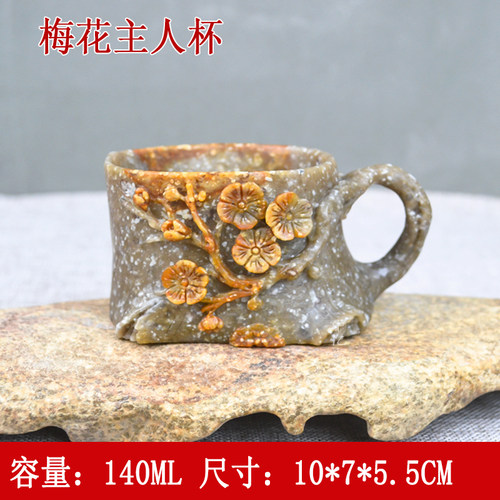 【梅花主人杯】郭波坤冰碛岩主人杯全透冰碛玉茶具手工茶具家用