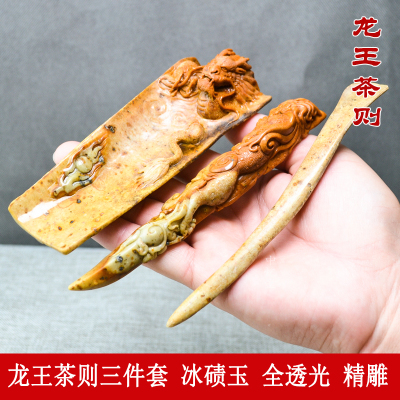 黄豹全透光随型壶中忆堂