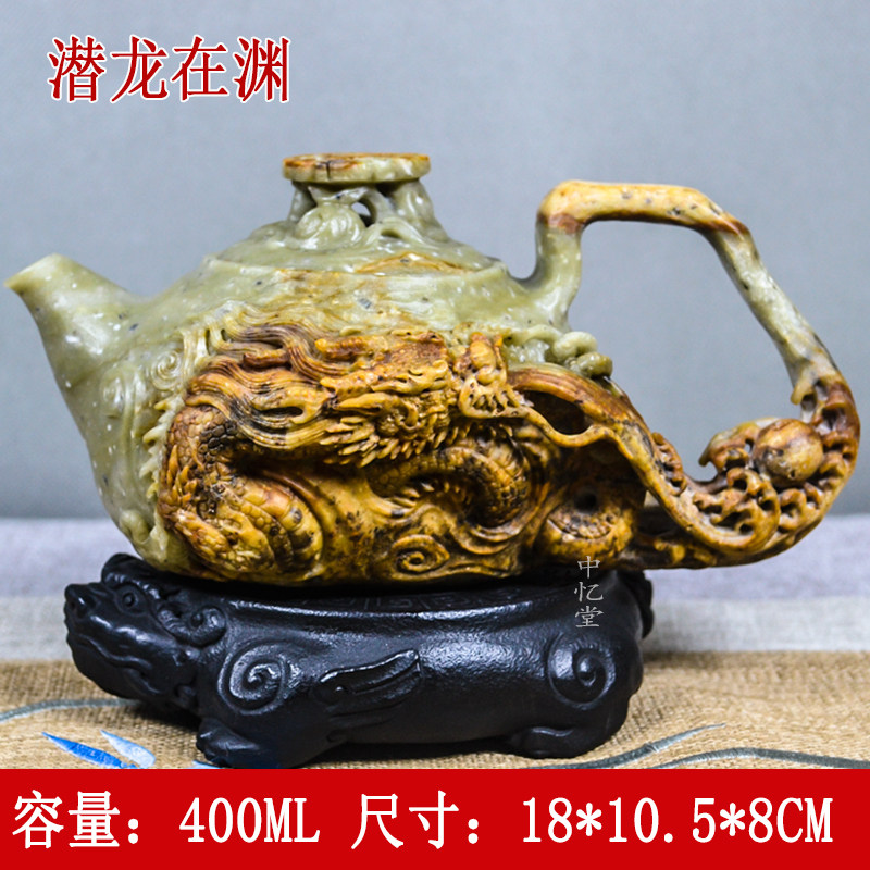 【潜龙在渊】天然冰碛岩石茶壶复古功夫茶具泡茶壶家用冰碛石壶