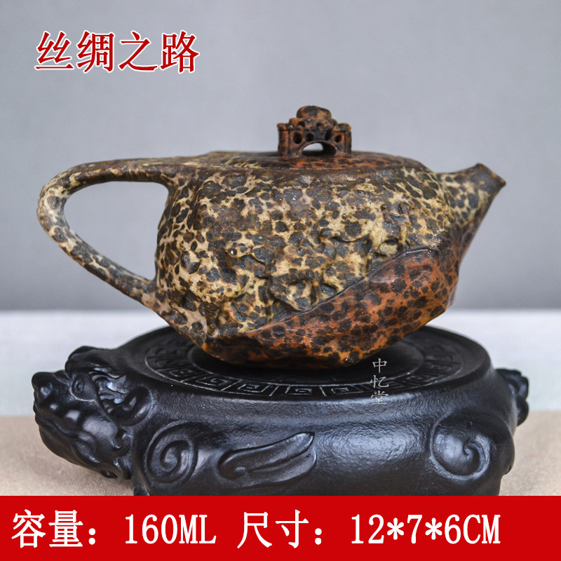 【丝绸之路】天然冰碛岩石茶壶功夫茶具泡茶壶家用黄豹纹俏色