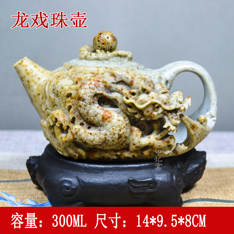 【龙戏珠】冰碛岩石头茶壶手抓壶纯手工创意家用冰碛玉透光壶中式