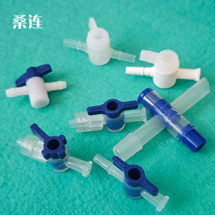 鲁尔二通阀门点胶机控制阀PP料旋转塞阀科研实验仪器打印机喷绘