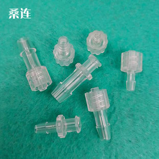 PC塑料公母鲁尔接头内外牙塑料软管接头塑料螺旋接头公母接头