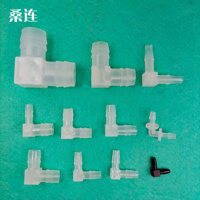 橡塑连接扣医疗设备弯头