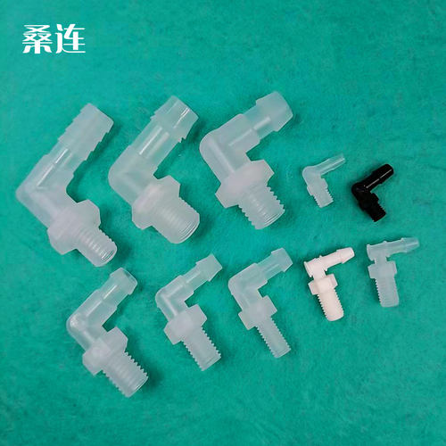 外螺纹外丝弯头软管弯接头快接