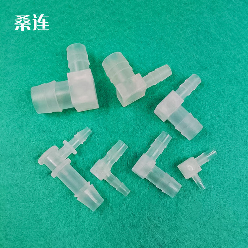 变径L型塑料接头弯头异径二通 胶管接头 胶管连接件连接扣,基础建材,弯头,淘宝优惠券,粉丝福利购,淘宝优惠卷