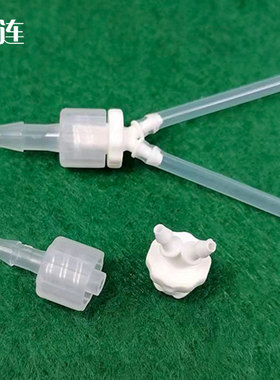 多款组合luer鲁尔转Y型三通 小型耐腐蚀透明塑料活接对拧接头2mm