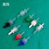 桑连聚丙烯公母鲁尔接头耐高温可消毒鲁尔接头luer接头点胶机用PP