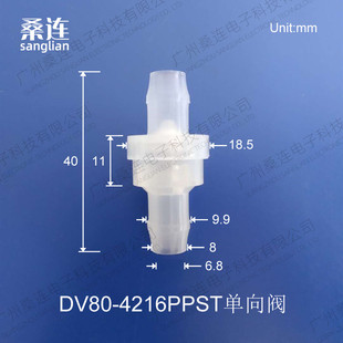 5.0 12塑料单向阀逆止阀耐油止回阀软管止逆阀耐臭氧隔膜弹簧