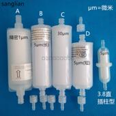 化工小型柱形过滤器 液体过滤器5u 过滤器 在线式 精油过滤器 30U