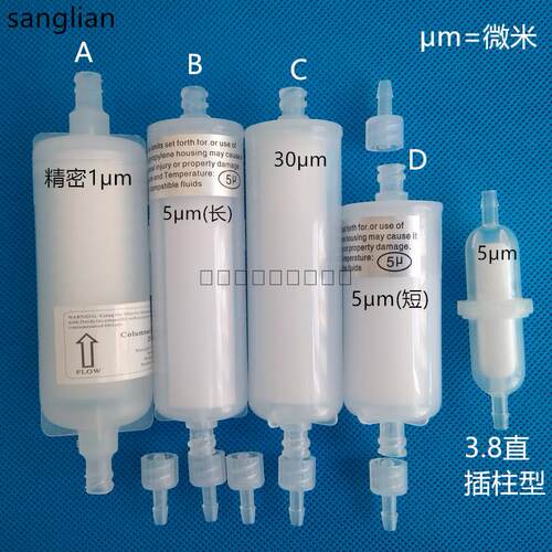 液体过滤器耐弱酸弱碱小型