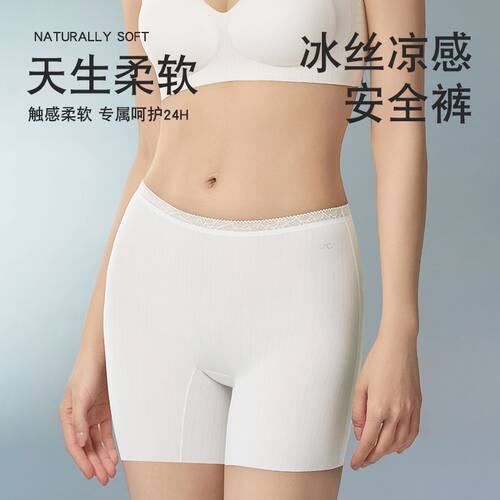 冰丝安全裤女防走光内裤二合一