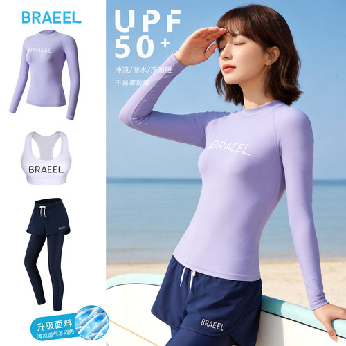 韩国新款分体冲浪服速干潜水服