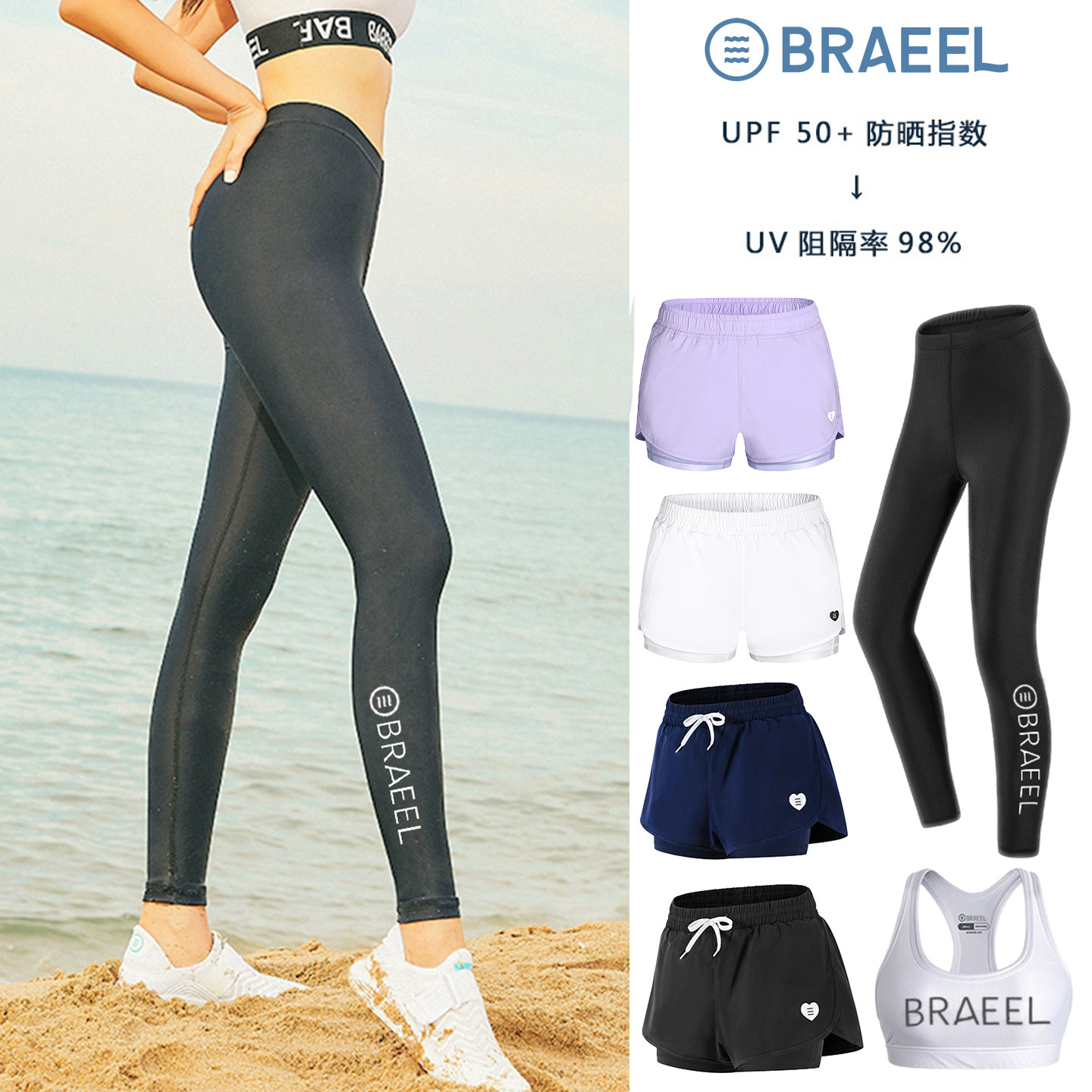 braeel潜水服女士防晒泳裤冲浪长裤防水母游泳防晒泳衣潜水裤大码