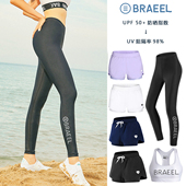 大码 防水母游泳防晒泳衣潜水裤 冲浪长裤 braeel潜水服女士防晒泳裤