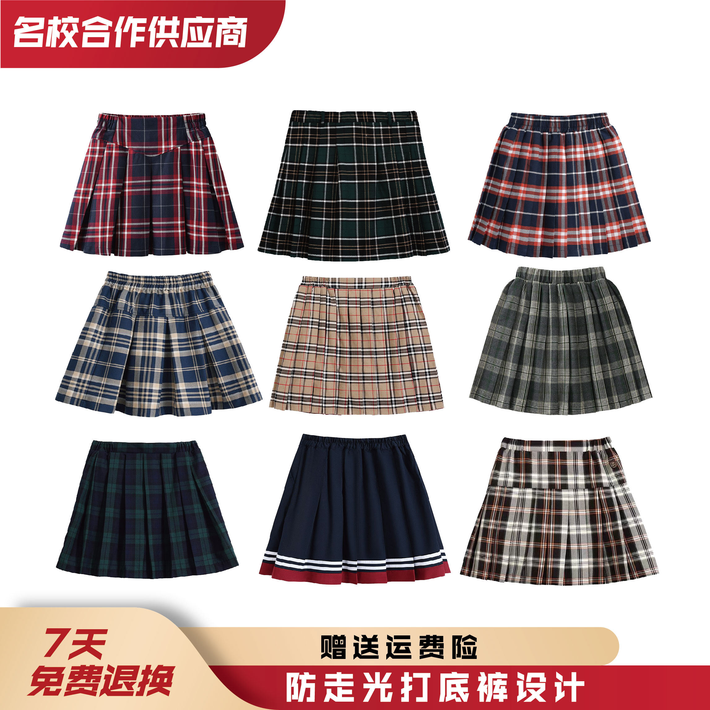 朗高幼儿园校服女童学生儿童格子裙半身裙百褶jk裙绿色格格校服裙