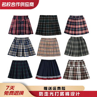 朗高幼儿园校服女童学生儿童格子裙半身裙百褶jk裙绿色格格校服裙