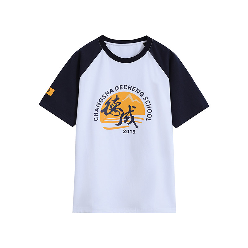 特价清仓！湖南长沙德成初中校服校服/园服