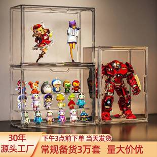 手办展示柜亚克力收纳盒泡泡玛特展示盒公仔透明收纳盒盲盒展示盒