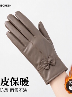 海宁羊皮加绒保暖女分指手套